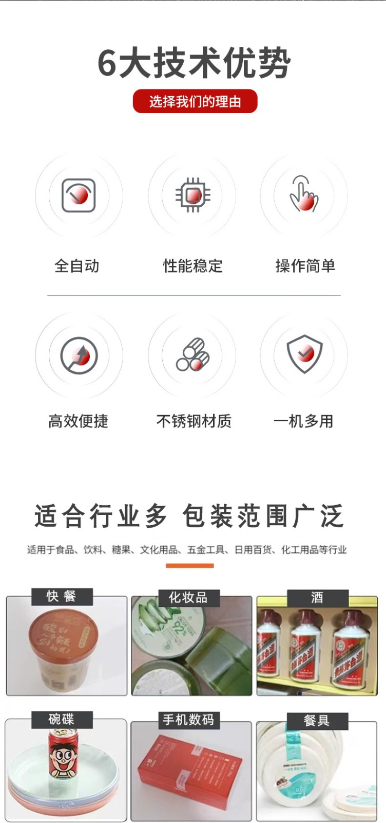 1735195336447309.jpg 4525詳情頁JPG_02.jpg