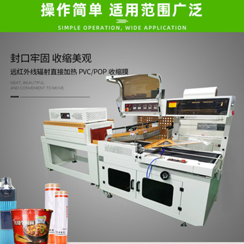 自動封切機切的膜會爛嗎？