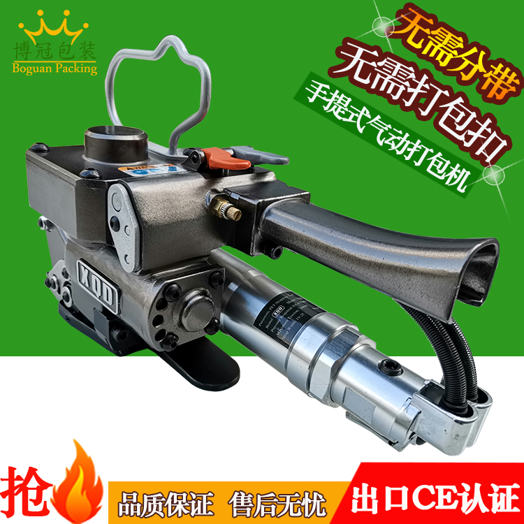 手提打包機(jī)?保養(yǎng)知識，你知道多少？